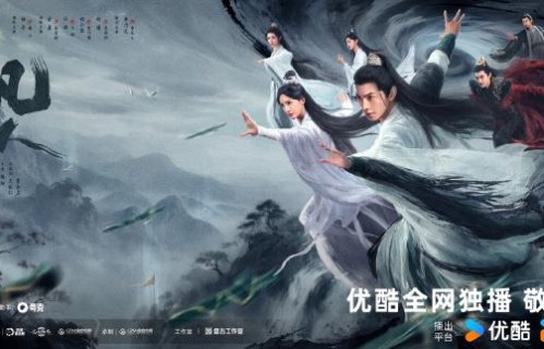 《凡人修仙传》终于定档7.27，杨洋金晨开启凡人逆袭仙侠路|流量剧|韩立|原著|故事|眼神