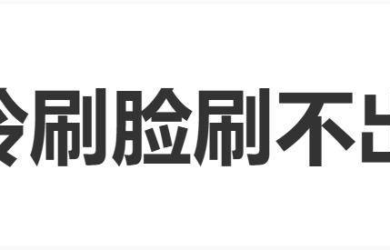 易梦玲最新近照引发热议，被指撞脸章若楠、Angelababy及柳智敏