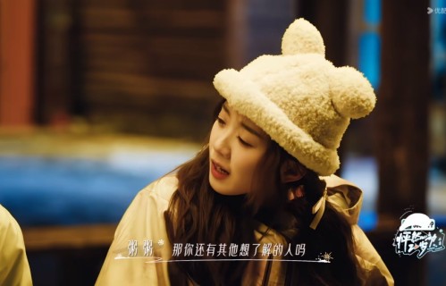《怦然心动20岁5》胡祎阳落水求关注，张照愉秒心疼：女生的真心真的别浪费错人