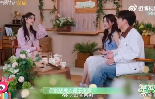 徐洁儿回应决赛邀王俊凯助演，双向暖心互动助力乘风之旅|乘风2026|好感