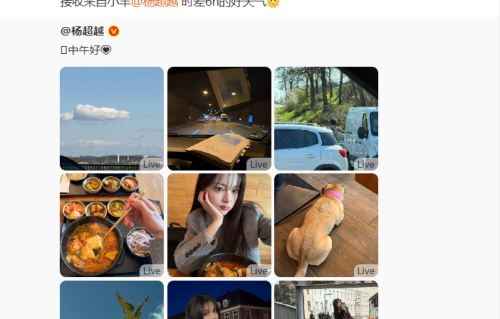 内娱少女感天花板！杨超越柏林随拍，素颜甜笑太有治愈力