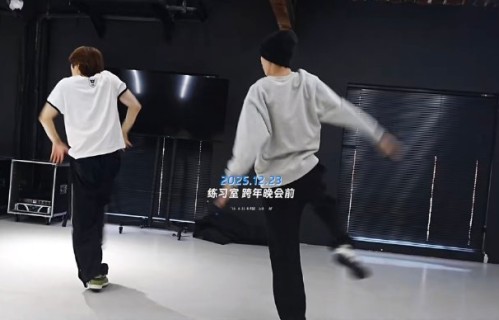 王俊凯是如何在24小时内极限重学全新编舞并完成表演的？