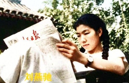 1956年，陈凯歌母亲刘燕驰，一张罕见的留影，曾39年未与父母相见