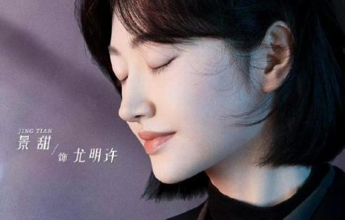 《黑夜告白》与优酷同期悬疑剧《待我醒来时》相比有何不同之处？|景甜|流星花园|烧脑|张新成新剧|新流星花园