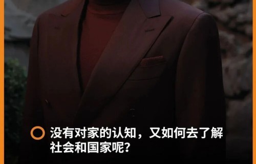 王劲松：保持清醒 逆流不退|我的山与海|父亲|南京|傅彪|导演