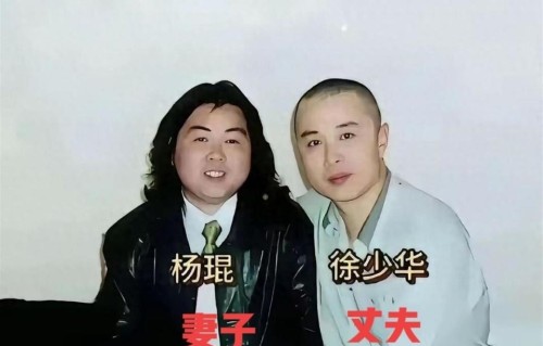 徐少华：不爱美女爱悍妻，与杨琨结婚42年，越来越有夫妻相