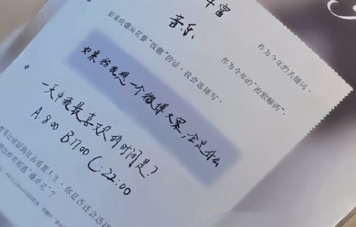 张真源此前如何通过社交媒体与粉丝互动预热演唱会？