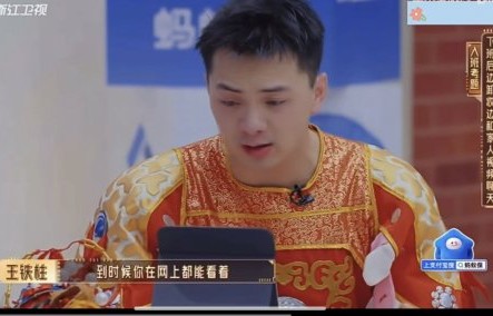 《无限超越班》 “雪饼猴”感动全网！他的来时路，终成照亮舞台的光|王铁柱|何赛飞|曾志伟|吴镇宇|刘涛