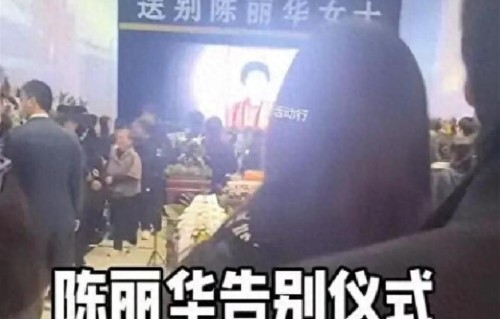 迟重瑞现身陈丽华告别仪式，穿黑衣戴白花哭肿眼，身形消瘦了许多