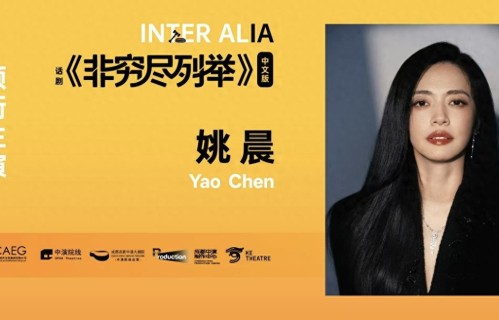 姚晨居然敢接这个角色？属实让人刮目相看 