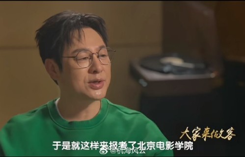 张颂文为什么说自己从没看过让他爆火的电视剧《狂飙》？