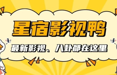 《浪姐7》二公分组，强者都开始锁组，弱者开始抱团取暖！