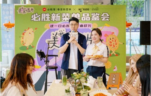 上岛见面乐享春夏新菜单，《我的美食唱片》美味上线 