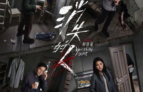 导演程伟豪如何评价刘浩存在《消失的人》中的表现？