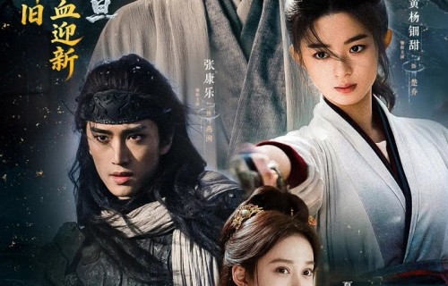 等了九年!黄杨钿甜接棒赵丽颖,李昀锐救赎宇文玥,《冰湖重生》4.8开播