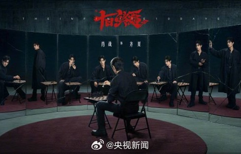 2026待播剧清单公布，肖战魏大勋胡先煦等主演新剧|爱情慢慢|尹昉|钟汉良|朱珠|陈伟霆