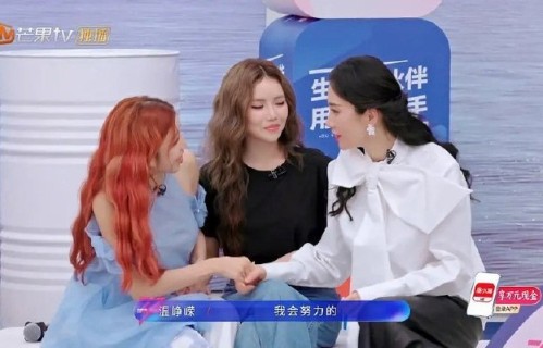 温峥嵘作为资深演员参加《浪姐》，如何评价其跨界的勇气和心态？|综艺剧情讨论|乘风2026|庄法|安崎|舞台