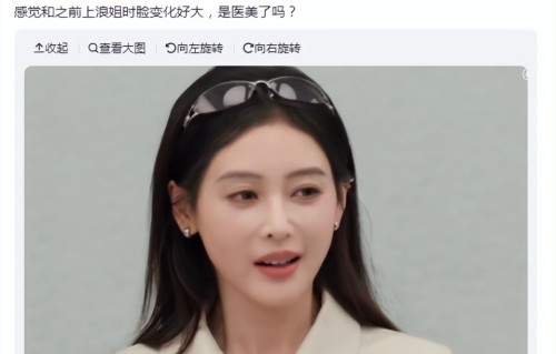 从“冷艳太子妃”到圆润“认不出”：出道20年，张天爱颜值几变