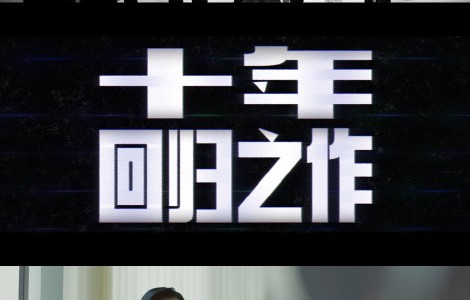 影片《寒战1994》在视听语言和叙事结构上，有哪些突破传统警匪片的新尝试？