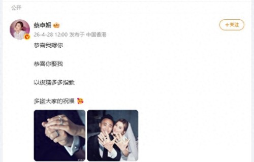 阿娇、霍汶希发文祝福阿Sa结婚；两人交往仅1年，男方比她小10岁，月收入被曝超十万港元，容祖儿夸他“身材健硕，人品也很好，会照顾人” 