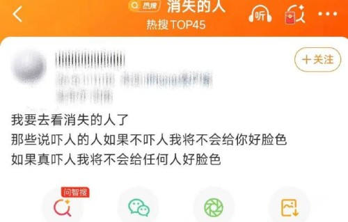 《消失的人》路演现场观众反馈如何，氛围是否真的‘惊悚感拉满’？