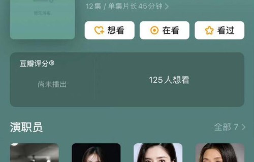 吴谨言江疏影新剧开机，聚焦女性悬疑题材，班底强大全女性视角