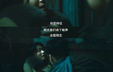 万茜在《八千里路云和月》中有哪些演技高光片段？