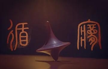 佳人[刘耀文、张真源演唱的歌曲]|真文|娥眉|铜镜|歌词|华发