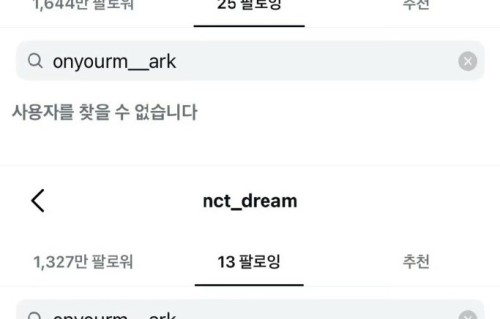 出道十周年当天，NCT官方集体取关退团成员李马克