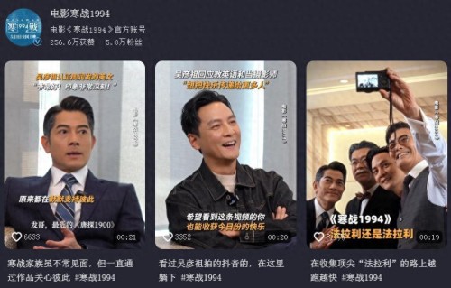 票房破124亿只是开始！于和伟、吴彦祖、陈思诚要掀起一波新高潮