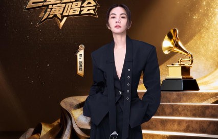 2026呼和浩特演唱会全攻略：孙楠、张卫健、李荣浩、张韶涵即将开唱！|ella|活动公告|Ella陈嘉桦|音乐|巡回演唱会