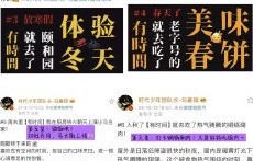 除了明星身份，马嘉祺还有哪些方面值得大家关注？