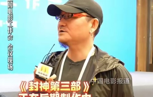 《封神3》有异动,《郑和下西洋》还没凉,乌尔善工业大片有戏了