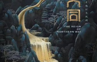 新剧官宣!北魏历史正剧《江山大同》开机,39岁杨幂与53岁陈建斌演情侣,年龄差太大引爆热议