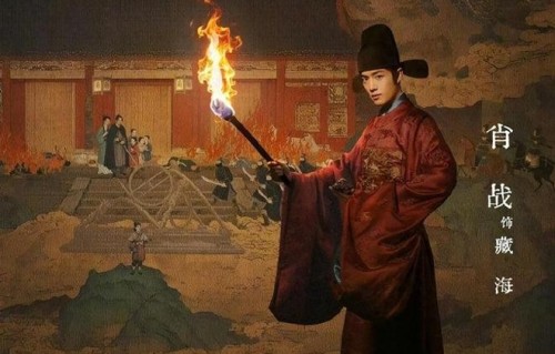 热播剧集《藏海传》登顶韩国串流媒体Wavve 美国IMDB高达9.5评分