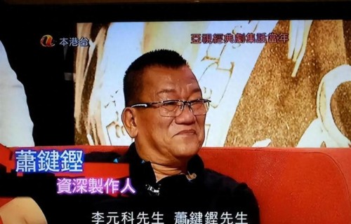突发!资深制作人萧键铿病逝享年73岁,曾打造我和春天有个约会
