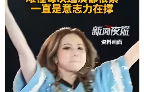 邓紫棋的事件对娱乐圈艺人的健康管理现状有何启示？