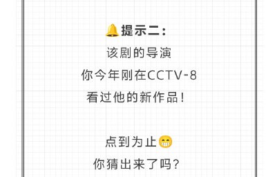 海关悬疑剧《金关》开播，50米通道暗战守护国门|国民生活剧|岁月有情时|黄伟|经超主演|黄尧