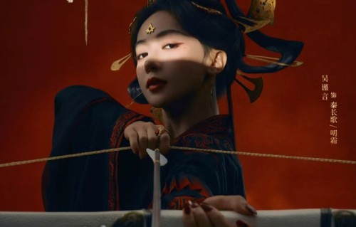 吴谨言魏哲鸣合作新剧海报曝光