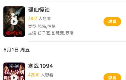 票房从28亿跌到5000万，宁浩新片扑街，我感慨：不是谁都是贾玲