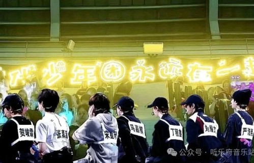 时代少年团爆燃新歌《摆脱地心引力》,摆脱地心引力之后呢?答案只有:永远在一起