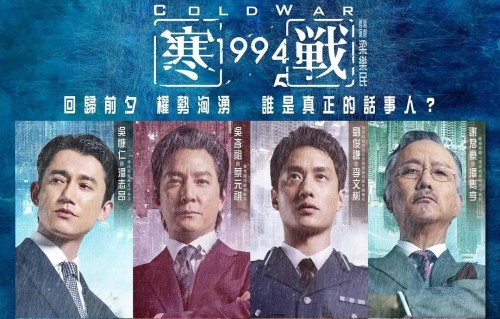 2026五一档最热门五大电影票房预测！《寒战》难过五亿