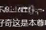李荣浩报平安“人没事，手机捞回来了，到家了”，网友:我还在下游等着捞手机呢