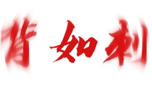 歌曲原唱吴忠明在回应网友时还说了什么内容？