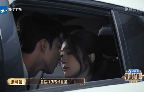 张可盈出道9年初拍吻戏笑场连连，真实反应引热议