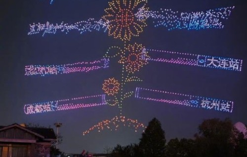 粉丝为刘宇宁南京演唱会策划了哪些特别的应援活动？|摩登兄弟|线下活动|巡演|无人机|花篮