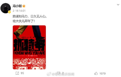 华谊兄弟的《美人鱼2》等储备电影未来还能上映吗？