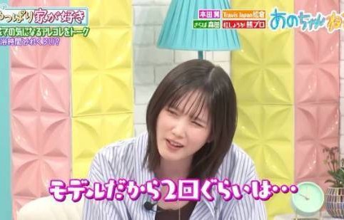 日本女星自曝奇葩生活习惯 因讨厌水洗澡仅3分钟