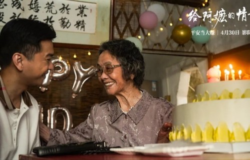 【特约影评】陈功铭:《给阿嬷的情书》,一封跨越山海千重的侨批