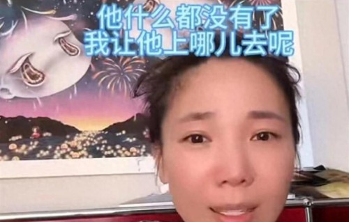 张婉婷说他跳楼我得看着，宋宁峰发道歉信却没提自己干